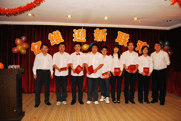 深圳亿维成功举办2010年迎新年会