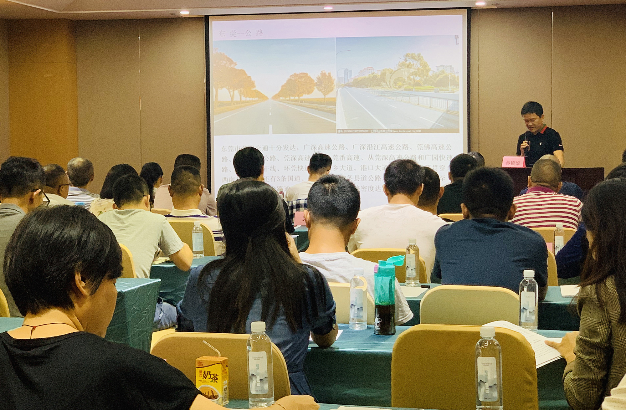 交通管理干部学院《货车超限超载治理暨非现场治超业务》等新政策宣贯培训班如期举行