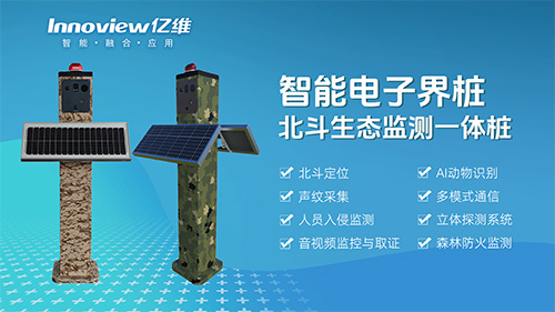 从“物理围堵”到“智慧感知”——用数字化重构自然保护地边界管理